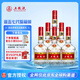 五糧液 普五 第七代 濃香型白酒 52度 500ml*6瓶 原箱 官方授權(quán)