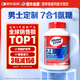 Move Free益節(jié) 7合1 男士 氨糖軟骨素120粒 維骨力 維生素b 美國進口