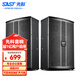 先科（SAST) K5V 8英寸 專業(yè)無源音響會議室酒店 家庭ktv 客廳背景音樂 壁掛音箱 一對