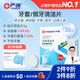 嚴(yán)迪（YANDY）正畸清潔片牙套假牙清潔泡騰片薄荷30片 隱形牙套保持器矯正器