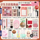 拉美拉（LAMEILA）化妝品一整套學(xué)生全套彩妝套裝組合不卡粉初學(xué)者新手入門(mén)淡妝隔離 新手一整套化妝品【送包+化妝視