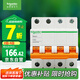 施耐德電氣 空氣開(kāi)關(guān) 4P C63A 家用微型斷路器總閘空開(kāi) EA9系列EA9AN4C63R