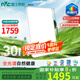 雷士（NVC）LED吸頂燈現(xiàn)代簡約客廳高端智控全光譜健康護(hù)眼未來光天際 包安裝