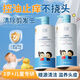 初蔓兒童洗發(fā)水3-6-12歲專用男女嬰兒寶寶青少年去止癢屑洗發(fā)露沐浴露 【洗沐套裝】兒童洗發(fā)水+沐浴露 冠軍推薦兒童專研維c洗發(fā)水
