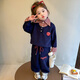 靚貝城堡女童秋裝套裝2025新款女寶寶洋氣時(shí)髦學(xué)院兒童休閑運(yùn)動(dòng)衛(wèi)衣兩件套 藏青色 120