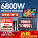 山水（SANSUI）C10卡拉OK音響一體機2024新款家庭ktv音箱套裝戶外音響k歌專用廣場舞音響帶顯示屏影院級音箱設備 C10+支架+拉桿包【24吋超大屏】