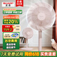 夏普電風(fēng)扇家用落地扇靜音臥室超靜音一級(jí)能效遙控桌面臺(tái)立兩用節(jié)能大風(fēng)力對(duì)流低噪定時(shí)電扇空氣循環(huán)扇 【遙控款】7羽葉大扇葉+遙控