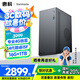 SAMBADA惠科品牌臺(tái)式電腦14代酷睿I5高性能游戲主機(jī)全套補(bǔ)貼20%臺(tái)式機(jī)電腦（I5-14400F+16G+1T+4G獨(dú)顯）