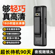 蘇維德國(guó)4K鏡頭高清會(huì)議記錄儀運(yùn)動(dòng)相機(jī)攝像機(jī)攝像頭高清監(jiān)控戶外隨身便攜式錄像機(jī)穿戴背夾式錄像神器 2025新款長(zhǎng)續(xù)航超清錄像錄音運(yùn)動(dòng)相機(jī) 無(wú)內(nèi)存版