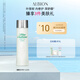 澳爾濱爽膚精萃液110ml 健康水爽膚水補(bǔ)水舒緩泛紅細(xì)閉口修護(hù)祛痘奧爾濱