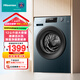 海信（Hisense）滾筒洗衣機全自動 12公斤超大容量 54CM超薄嵌入平嵌  活水洗 除菌除螨 高洗凈比 嬰幼護洗HG12NE2 HG12NE2以舊換新