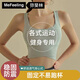 ME FEELING運(yùn)動(dòng)內(nèi)衣女跑步防震聚攏防下垂高強(qiáng)度健身瑜伽服一體美背心式文胸