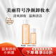 美麗符號卸妝水唇眼可卸溫和清潔不刺激毛孔官方正品升級款
