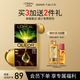 歐萊雅臻萃精油染染發(fā)劑 男女遮蓋白發(fā) 自己在家染發(fā)膏4.35霧桐茶棕