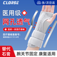 CLORSE醫用護腕關(guān)節固定支具tfcc手腕護具扭傷勞損骨折腱鞘炎腕管綜合征 醫用透氣 | 腕關(guān)節康復專(zhuān)用 右手-均碼