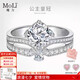 MoLi18K金鉑金河南人造培育鉆石公主皇冠鉆求婚鉆戒指一克拉七夕禮物 PT950鉑金培育鉆D/VVS/3EX/GRC證 2克拉