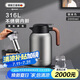 艾曼格（IMOGY）保溫壺家用燜茶壺大容量節(jié)日禮物熱水壺316L不銹鋼泡茶保溫水壺