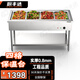 廚豐達 保溫售飯臺 保溫臺商用保溫餐車(chē)飯堂保溫打餐臺自助餐保溫爐 四大格含4盆 CFD-BW4