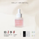 KELLY ORIENTAL 精華充盈溫和保濕水潤平滑肌膚 抗衰精華液20ml