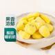 百香果味涼糕170g
