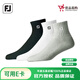 FootJoy 高爾夫襪子 FJ男女球襪 吸汗運(yùn)動(dòng)毛巾襪 棉舒適透氣 16452-男三色中筒三雙裝