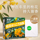 X'CARE 施凱桂花固體香膏車(chē)載香薰擺件持久留香車(chē)用汽車(chē)香水車(chē)內(nèi)去異味香氛 桂花香膏*1【桂花香味車(chē)家兩用】