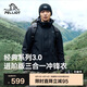 伯希和（Pelliot）[經(jīng)典3.0]沖鋒衣三合一男女夏季戶外硬殼登山外套115301054黑XL