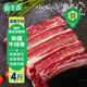 牧牛香新疆原切牛排骨 凈重4斤 新鮮牛肉 生鮮食材 國(guó)產(chǎn)褐牛 源頭直發(fā)