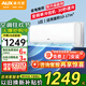 奧克斯（AUX）家電補貼20%空調1匹/1.5匹掛機新一級三級能效 變頻冷暖節能靜音省電自清潔壁掛式1級制冷以舊換新 大1匹 三級能效 變頻單冷 10-17平