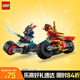 樂高（LEGO） 積木幻影忍者71838 凱的摩托車極速追擊男孩兒童玩具生日禮物 