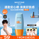 Mistine蜜絲婷防曬霜小黃帽40ml防水防汗防紫外線高倍防曬戶外男女SPF50+