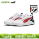 彪馬（PUMA）高爾夫球鞋男士GS-X Efekt舒適休閑低幫鞋無(wú)釘鞋 2024新款 37920705 彪馬白/深紅色/深藏青 42 -UK8.0