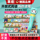 荼梧【德國(guó)】?jī)和c(diǎn)讀筆幼兒早教通用點(diǎn)讀書(shū)英語(yǔ)學(xué)習(xí)機(jī)非萬(wàn)能玩具 【 S08旗艦款-64G】