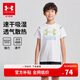 安德瑪（Under Armour）男童春夏季運(yùn)動(dòng)休閑涼感吸濕速干短袖T恤243120154 白色 170cm 
