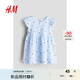 H&M童裝女嬰連衣裙夏季時尚舒適印花圓領(lǐng)飛袖及膝公主裙1265912 淺藍(lán)色/櫻桃 100 100/56 (2-3Y)