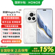 榮耀 Magic6 Pro 新品 5G 手機(jī) 祁連雪 16GB+512GB 官方標(biāo)配