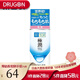 樂敦（ROHTO） 日本直郵樂敦（ROHTO）肌研極潤乳液 補(bǔ)水保濕140ml