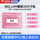 微舟全自動(dòng)卡貼dp卡貼平替適用美版蘋果13-16機(jī)型雙卡機(jī)型 僅支持13-16系列改雙卡機(jī)型