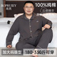 帛芮睡衣男春秋男士100%純棉寬松加肥加大碼翻領(lǐng)開(kāi)衫家居服可外穿套裝
