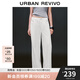UR2025夏季新款女裝時尚復古休閑抽繩闊腿牛仔長褲UWB850003 本白 26