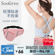 SooGree運動跑步腰包男女戶外多功能大容量可放手機耳機防水耐磨收納裝備