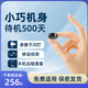 無(wú)線(xiàn)免插電攝像頭免插電免安裝無(wú)需網(wǎng)絡(luò )高清家用連手機遠程監控器 黑色【遠程監控】超廣視角 送256g超長(cháng)循環(huán)錄像【廣角視野