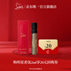路鉑廷（Christian Louboutin）路鉑廷 原欲香 映日青檀香水2ml 享20元回購抵用券