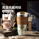 特美刻（TOMIC）純鈦杯保溫咖啡杯女生便攜水杯帶蓋大容量高顏值杯子畢業(yè)季禮物 【送禮袋】朝玫予杯（梵高聯(lián)名） 520ml