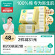 全棉時(shí)代嬰兒棉柔巾100%純棉干濕兩用面巾洗臉巾成人可用100抽*6包