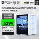名龍?zhí)?i5 10400F/1660/RTX5050/5060/5060Ti顯卡電腦主機(jī)臺(tái)式組裝機(jī)diy游戲電競(jìng)家用設(shè)計(jì)全套整機(jī)辦公機(jī) 滿血版i5 10400F/RTX5060Ti 8G 單主機(jī)