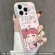 尚閃千適用于vivoY36手機殼情侶小新iQOOZ10X磨砂Neo9可愛(ài)卡通X60直邊S20硅膠軟邊Y300i全包防摔 【不發(fā)脾氣小葵】 iQOONeo9SPro