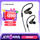 鐵三角（Audio-technica）ATH-E50 專業(yè)監(jiān)聽動鐵入耳式耳機 單體式動鐵單元 HIFI 三頻均衡