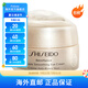 資生堂（SHISEIDO）盼麗風(fēng)姿智感撫紋眼霜鎖水保濕抗皺(新版帶中字） 眼霜 15ml