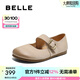 百麗（Belle）時(shí)尚擦色勃肯鞋女2025春新商場(chǎng)同款真皮低跟單鞋D4Z1DAQ5 米色 36 (230mm)